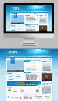 PSD網(wǎng)絡(luò)公司網(wǎng)頁模板設(shè)計(jì) 打造專業(yè)高效的網(wǎng)站視覺體驗(yàn)