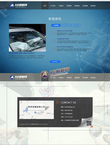 自適應(yīng)手機(jī)版響應(yīng)式玻璃制品廠類網(wǎng)站織夢模板——高端汽車玻璃網(wǎng)站源碼與數(shù)據(jù)信息咨詢