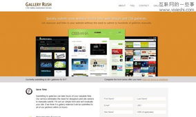 30個(gè)卓越的產(chǎn)品介紹信息網(wǎng)站設(shè)計(jì) 互聯(lián)網(wǎng)數(shù)據(jù)咨詢的視覺與體驗(yàn)典范