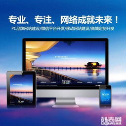 中小企業(yè)如何實(shí)現(xiàn)“100元全包”的網(wǎng)站建設(shè)